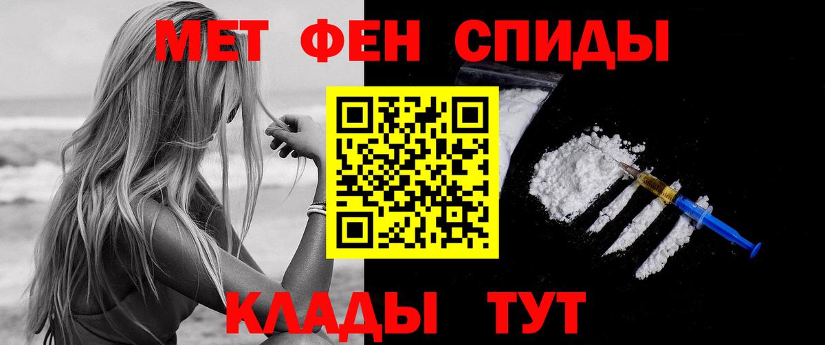 Амфетамин Розовый Димитровград