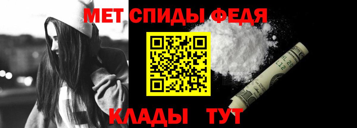 Димитровград  АМФ 97%  АМФЕТАМИН  Вход с VPN 