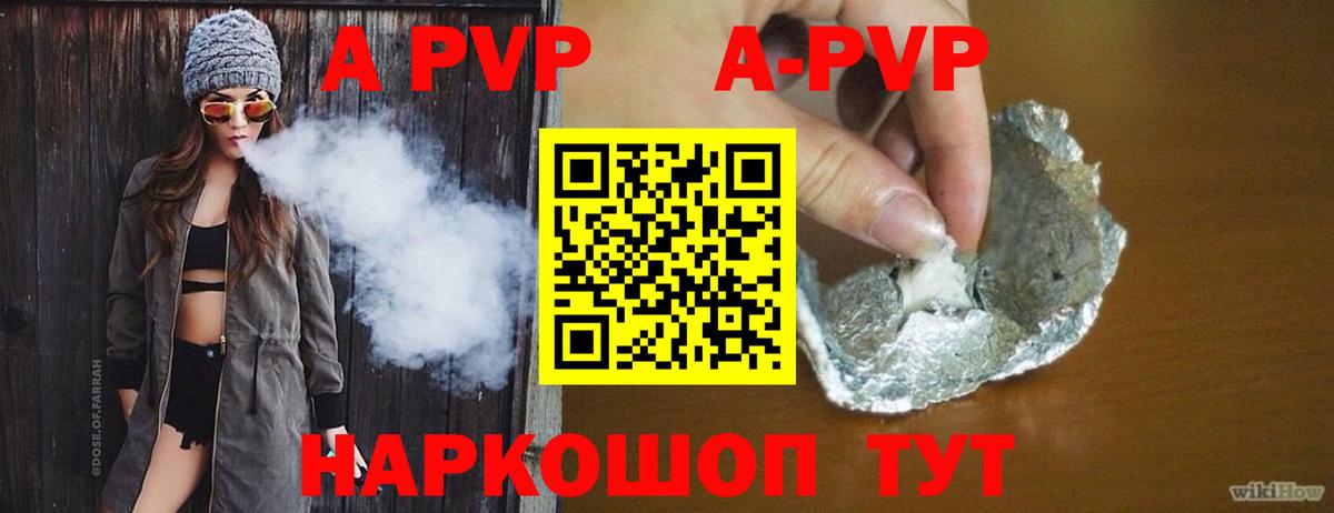 Alpha PVP крисы CK  А ПВП мука  Димитровград  Alpha PVP кристаллы  Вход с VPN 