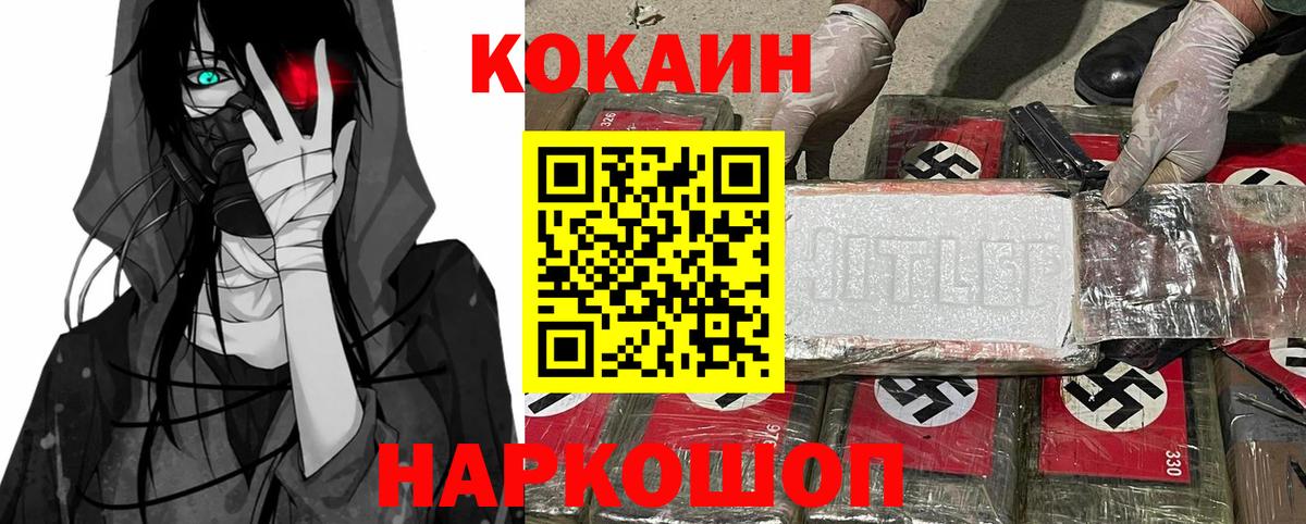 Cocaine VHQ Димитровград