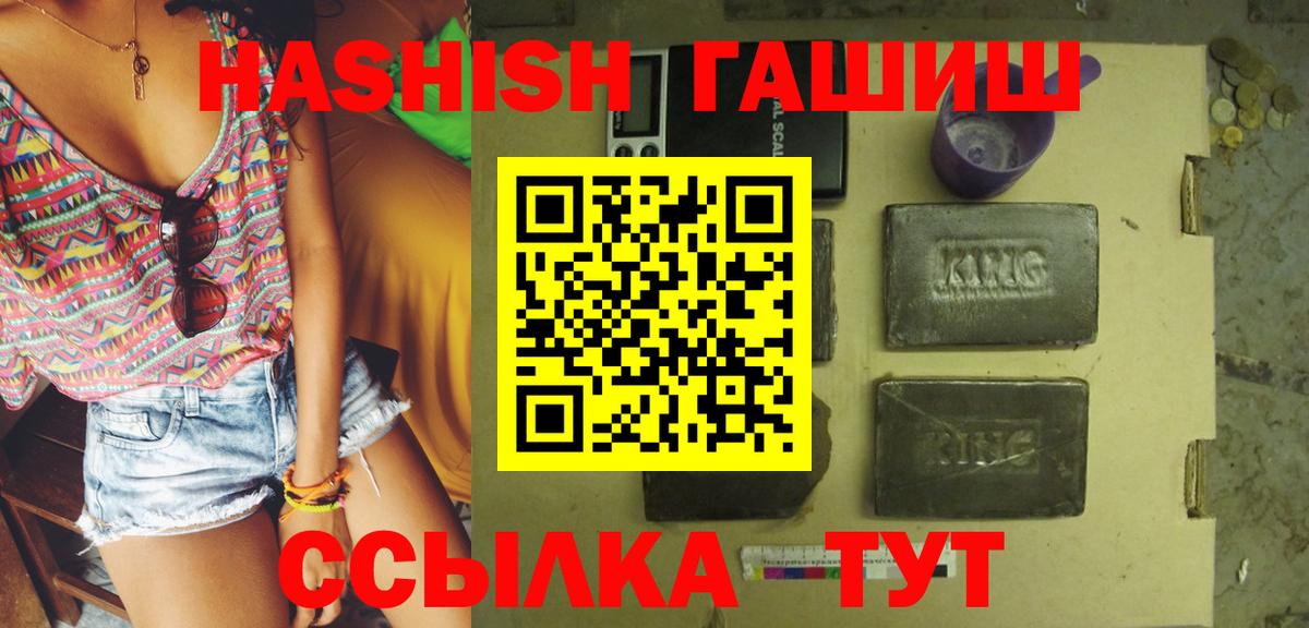 Гашиш гарик Димитровград