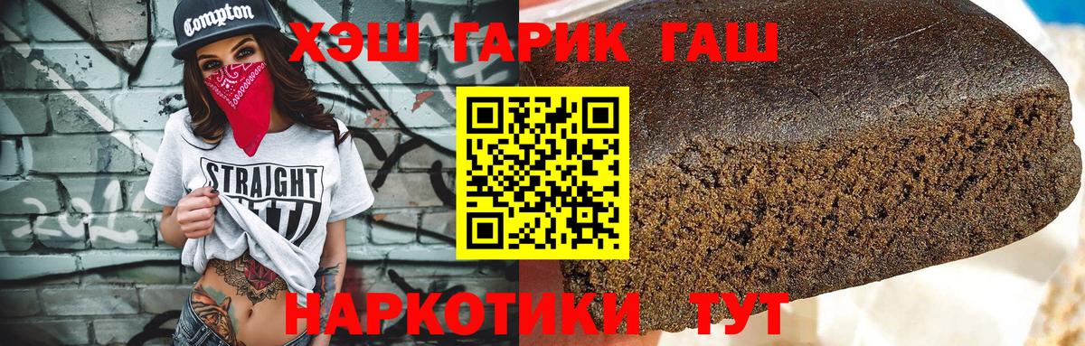Димитровград  Гашиш индика сатива  Гашиш Premium  Вход с VPN 