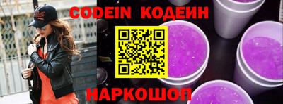 ПСИЛОЦИБИНОВЫЕ ГРИБЫ Балахна