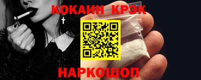 прущие крисы Балаково