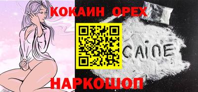 прущие крисы Балаково
