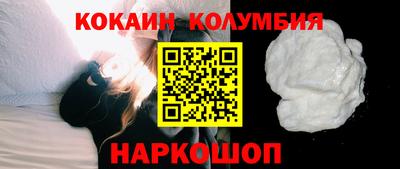 шишки Балашиха
