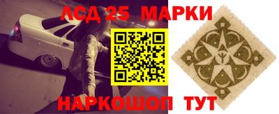 шишки Балашиха