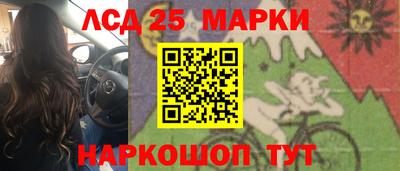 прущие крисы Балаково