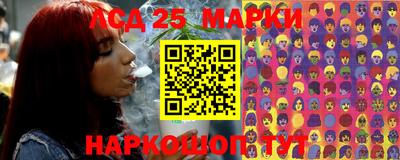шишки Балашиха