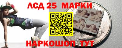 шишки Балашиха