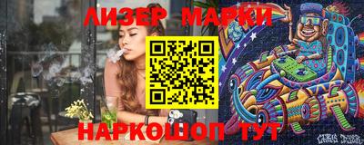 шишки Балашиха