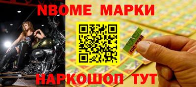 ПСИЛОЦИБИНОВЫЕ ГРИБЫ Балахна