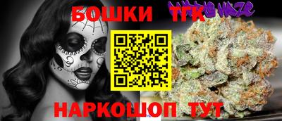 прущие крисы Балаково