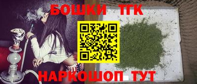 шишки Балашиха