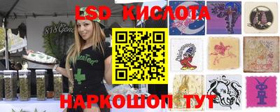 прущие крисы Балаково