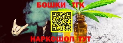 прущие крисы Балаково