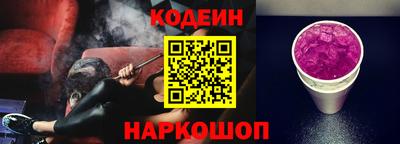 ПСИЛОЦИБИНОВЫЕ ГРИБЫ Балахна