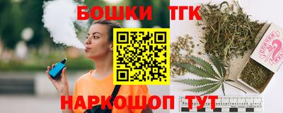 шишки Балашиха