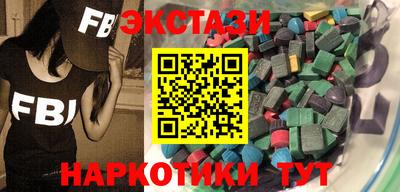 шишки Балашиха