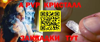 шишки Балашиха