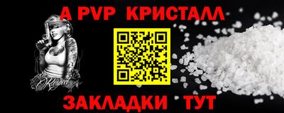 шишки Балашиха