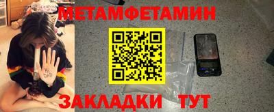 ПСИЛОЦИБИНОВЫЕ ГРИБЫ Балахна