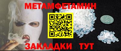 шишки Балашиха
