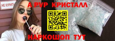 прущие крисы Балаково