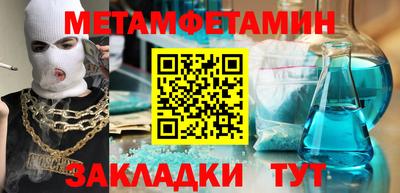 ПСИЛОЦИБИНОВЫЕ ГРИБЫ Балахна