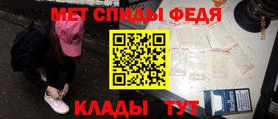 прущие крисы Балаково