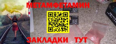 шишки Балашиха