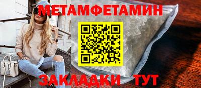 шишки Балашиха