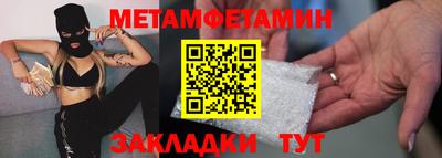 прущие крисы Балаково