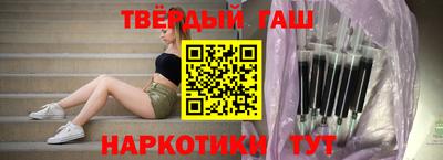шишки Балашиха