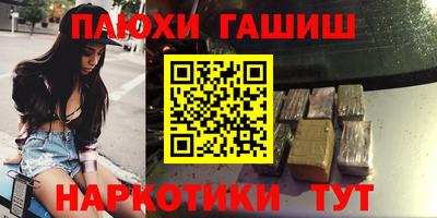 ПСИЛОЦИБИНОВЫЕ ГРИБЫ Балахна