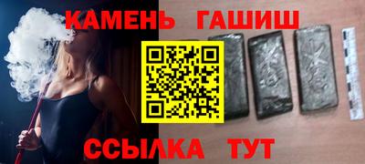 шишки Балашиха