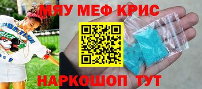шишки Балашиха