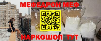 прущие крисы Балаково