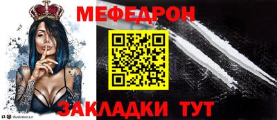 прущие крисы Балаково