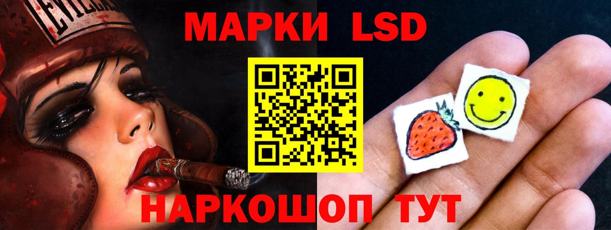 ЛСД экстази кислота  Вход с VPN  Димитровград  Лсд 25 экстази ecstasy 