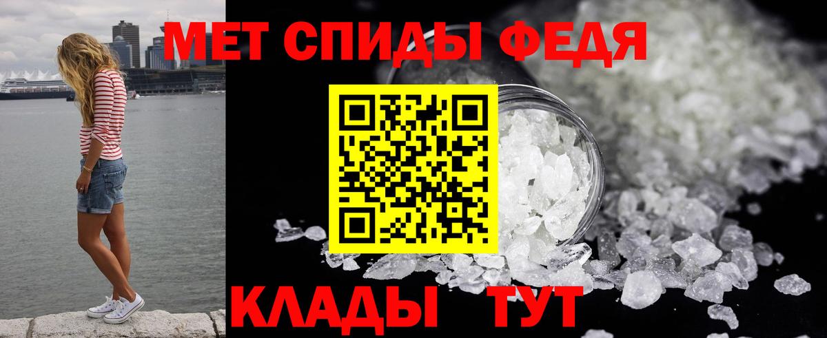 МЕТАМФЕТАМИН Methamphetamine Димитровград
