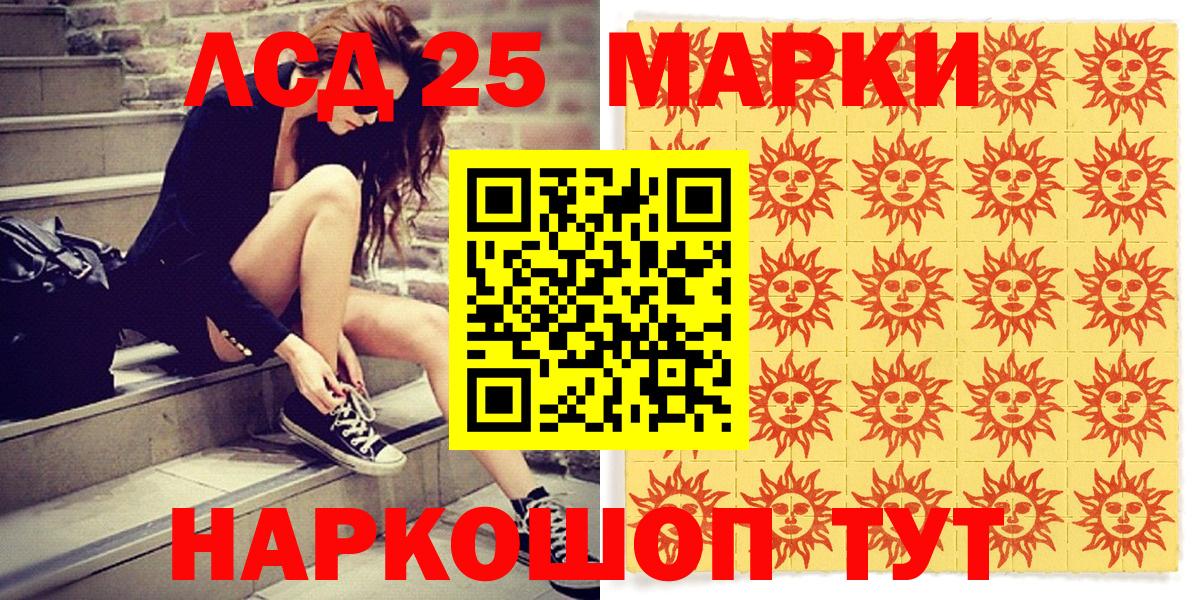 Марки NBOMe 1500мкг  Марки NBOMe 1500мкг  Марки 25I-NBOMe  Димитровград  Вход с VPN 