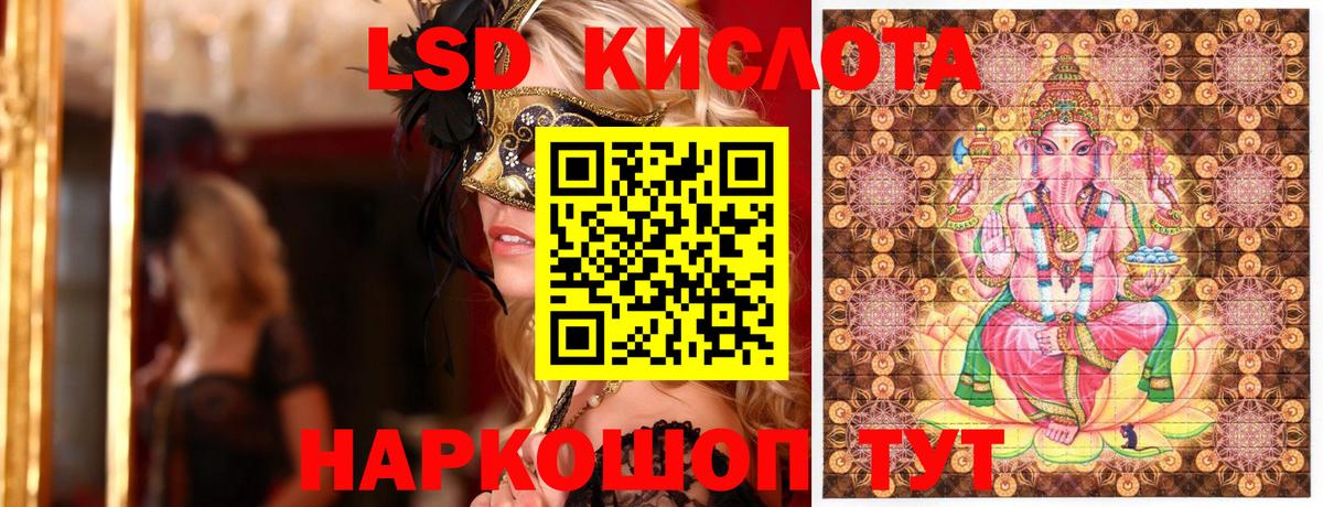 Марки 25I-NBOMe 1,8мг Димитровград