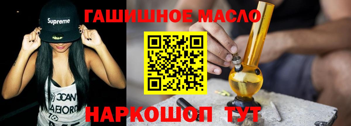 ТГК жижа Димитровград
