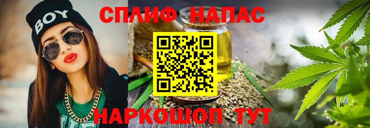 МАРИХУАНА SATIVA & INDICA  Вход с VPN  Димитровград  Шишки марихуана сатива  Бошки марихуана LSD WEED 